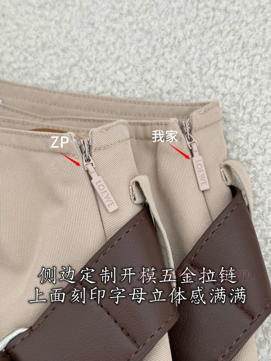 하얀악마 레플리카 로에베 치마 (7).jpg