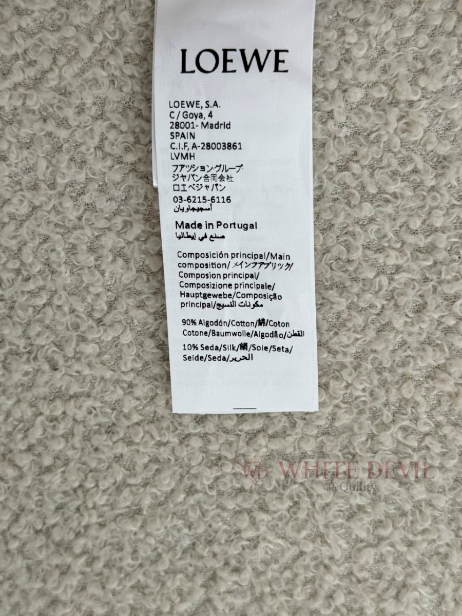 하얀악마 레플리카 로에베 치마 (19).jpg