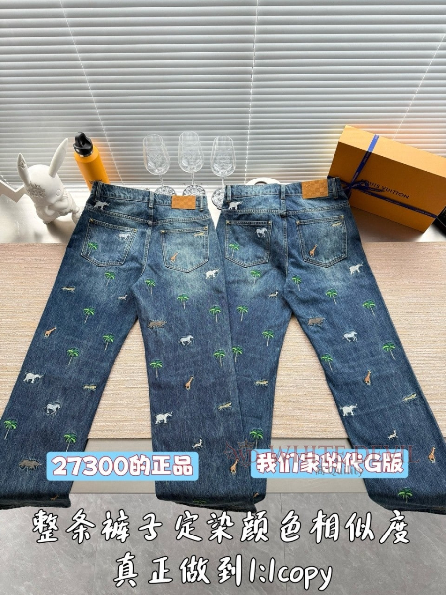 하얀악마 레플리카 루이 청바지 (5).jpg