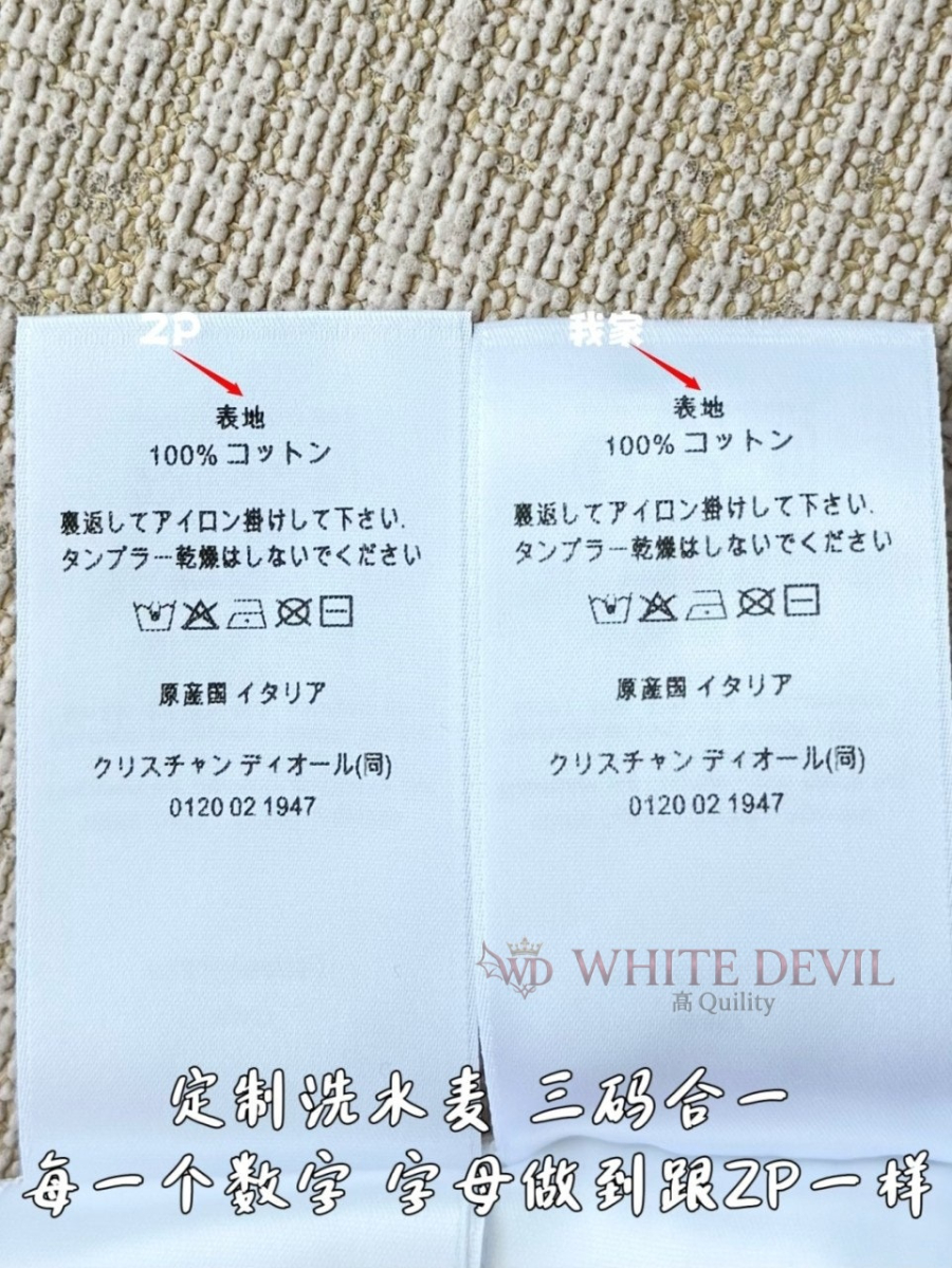 하얀악마 레플리카 디올 반팔 (11).jpg