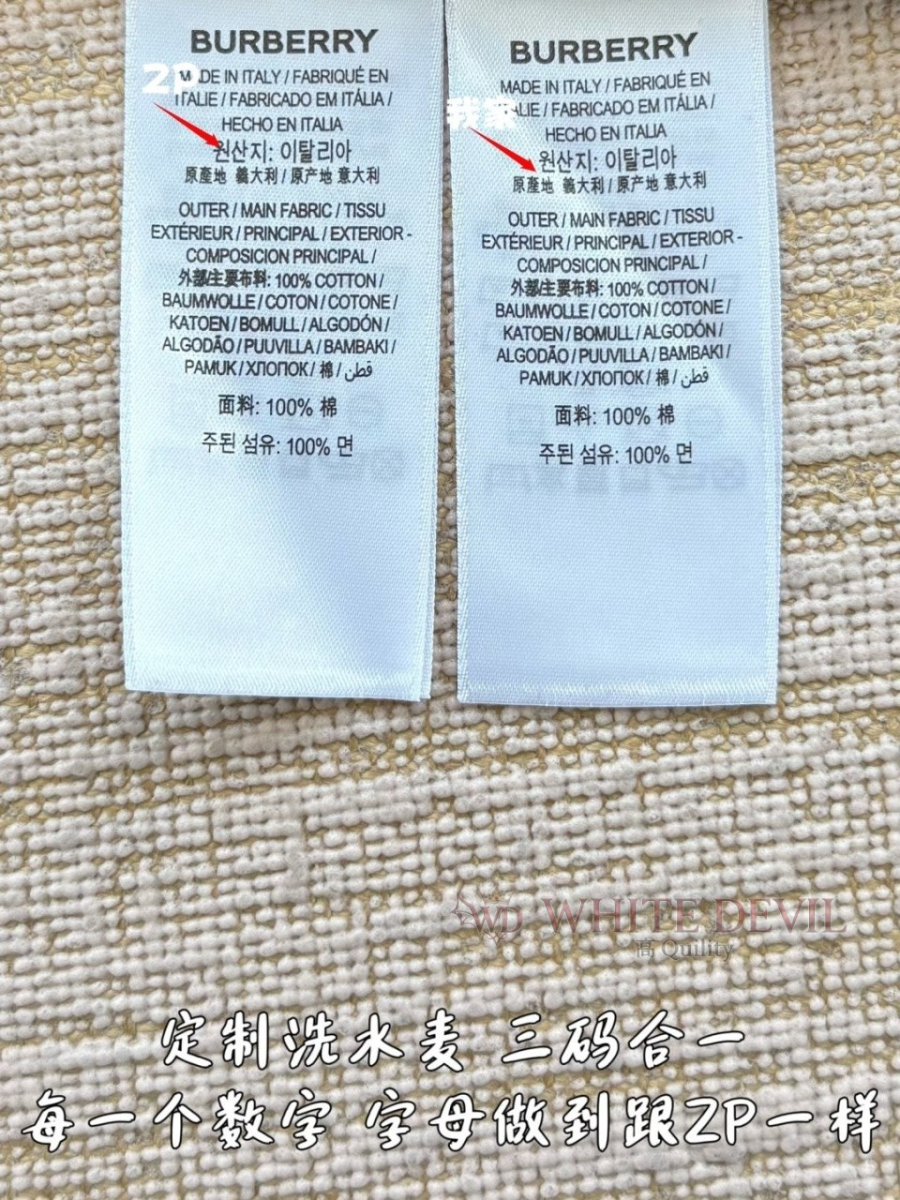 하얀악마 레플리카 버버리 반팔 (11).jpg