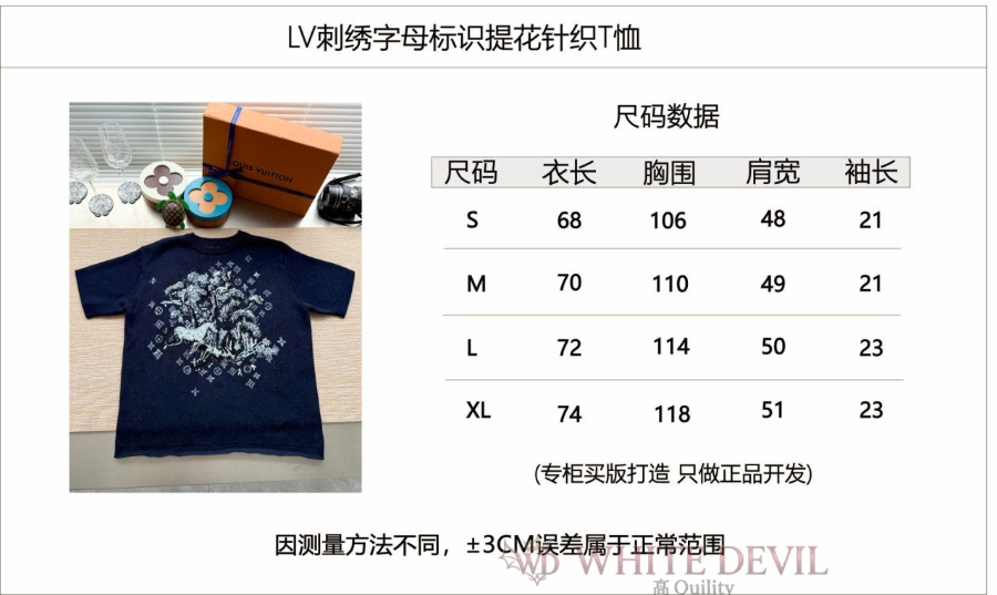 하얀악마 레플리카 루이 반팔 (3).jpg
