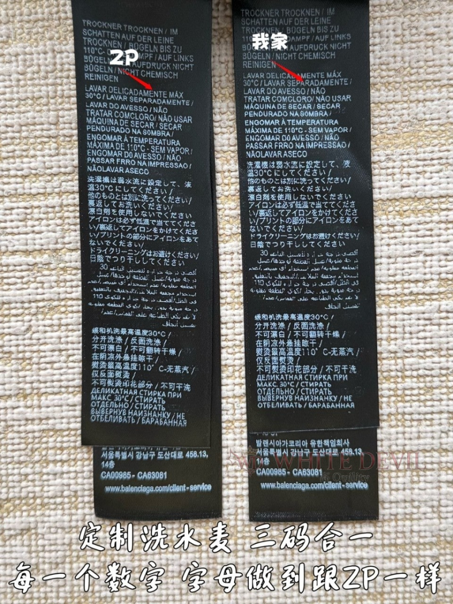 하얀악마 레플리카 발렌시아가 반팔 (11).jpg