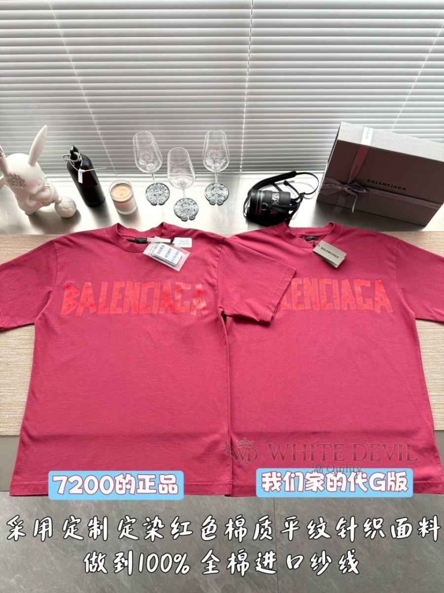 하얀악마 레플리카 발렌시아가 반팔 (4).jpg