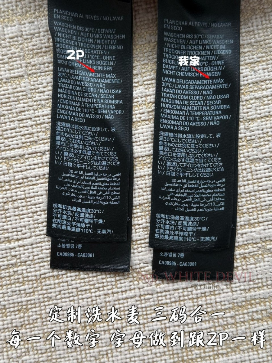 하얀악마 레플리카 발렌시아가 반팔 (11).jpg
