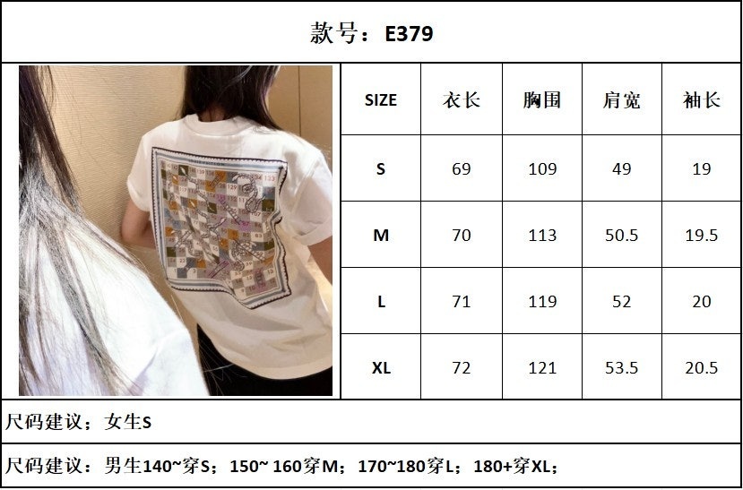하얀악마 레플리카 루이 반팔 (1).png