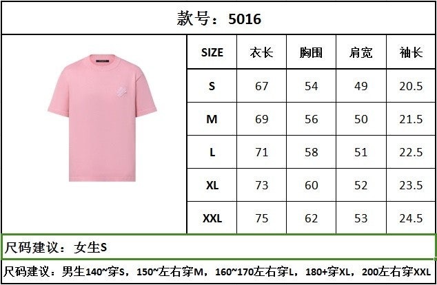 하얀악마 레플리카 루이 반팔 (3).jpg