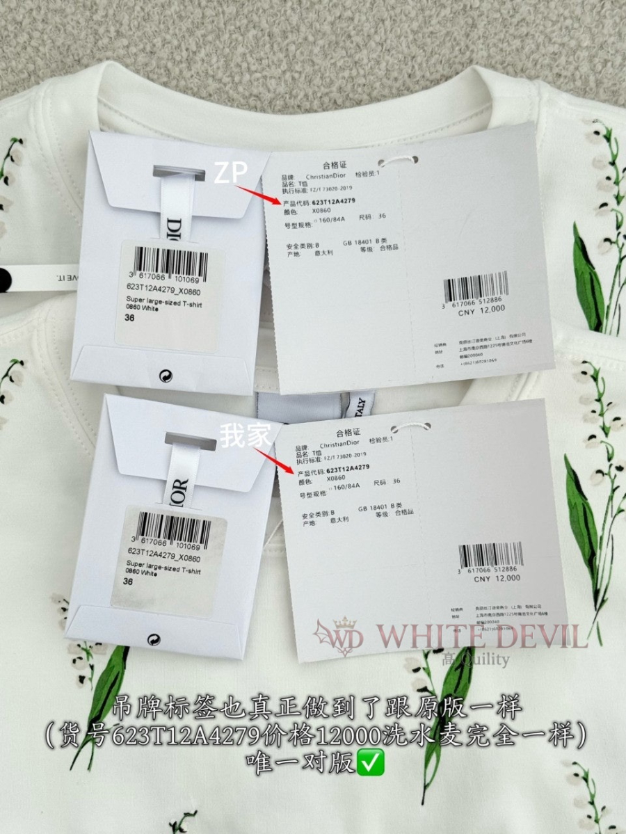 하얀악마 레플리카 디올 반팔 (10).jpg