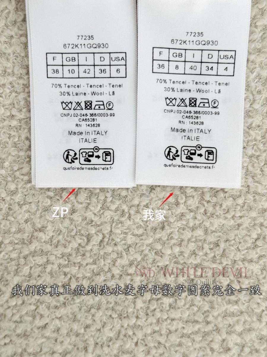 하얀악마 레플리카 디올 반팔 (11).jpg