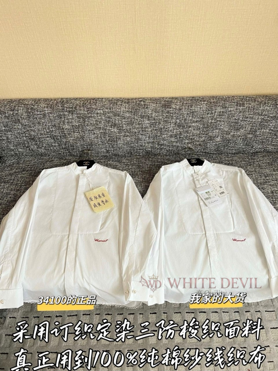 하얀악마 레플리카 샤넬 셔츠 (3).jpg