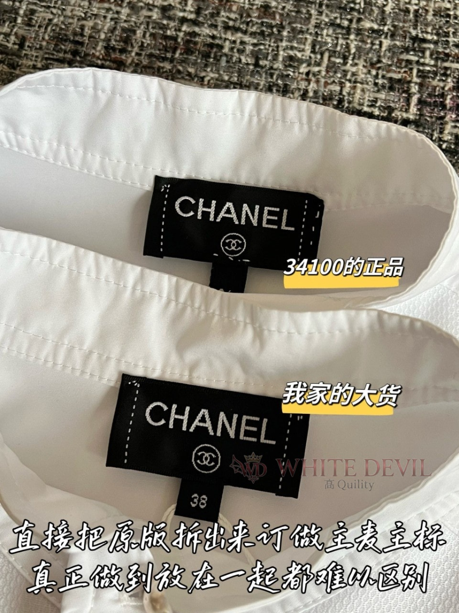 하얀악마 레플리카 샤넬 셔츠 (5).jpg