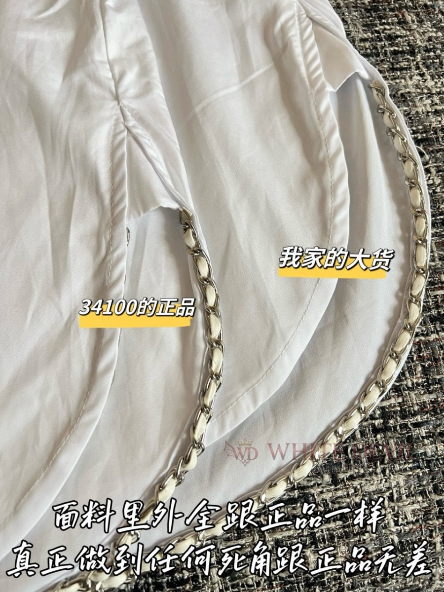 하얀악마 레플리카 샤넬 셔츠 (8).jpg