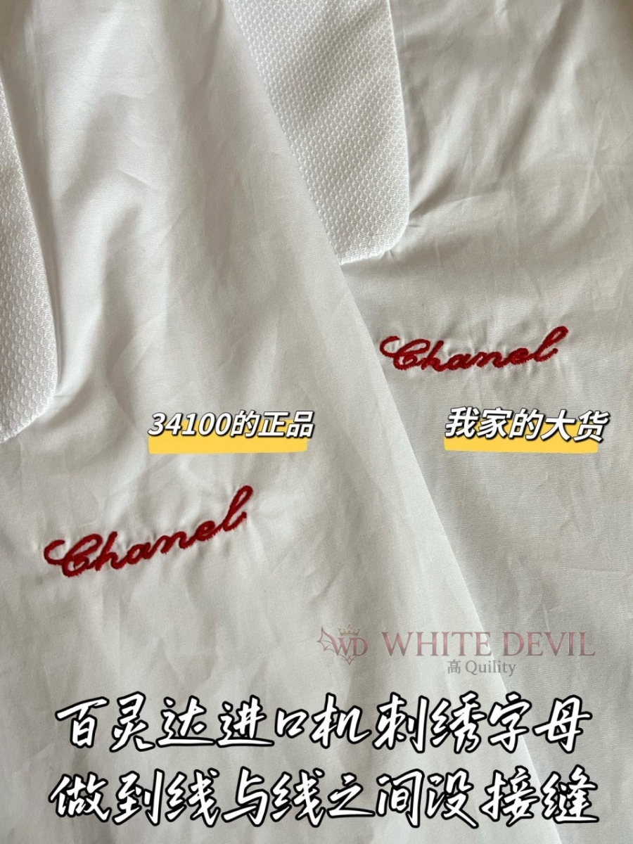 하얀악마 레플리카 샤넬 셔츠 (7).jpg