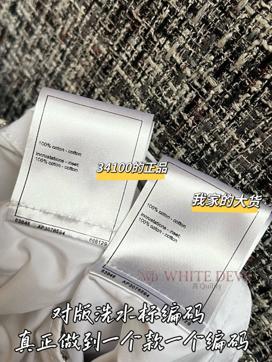 하얀악마 레플리카 샤넬 셔츠 (9).jpg