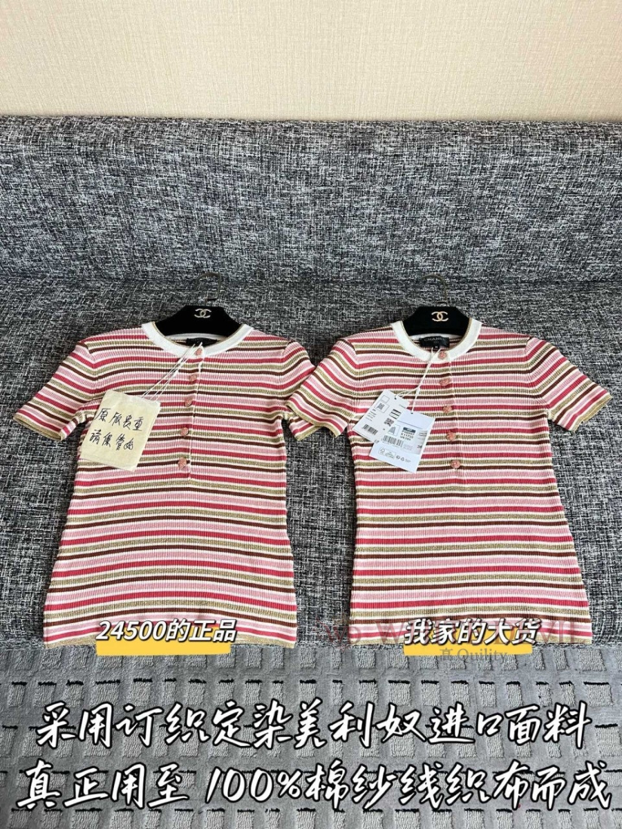 하얀악마 레플리카 샤넬 반팔 (3).jpg