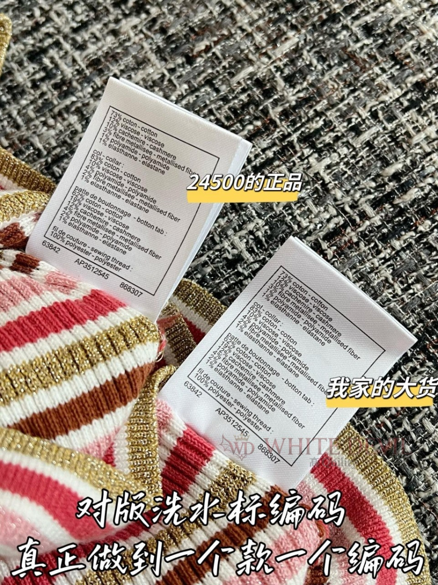 하얀악마 레플리카 샤넬 반팔 (8).jpg