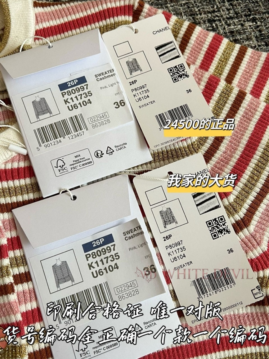 하얀악마 레플리카 샤넬 반팔 (9).jpg