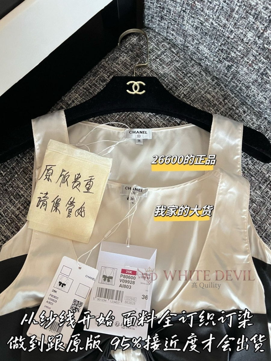 하얀악마 레플리카 샤넬 나시 (4).jpg