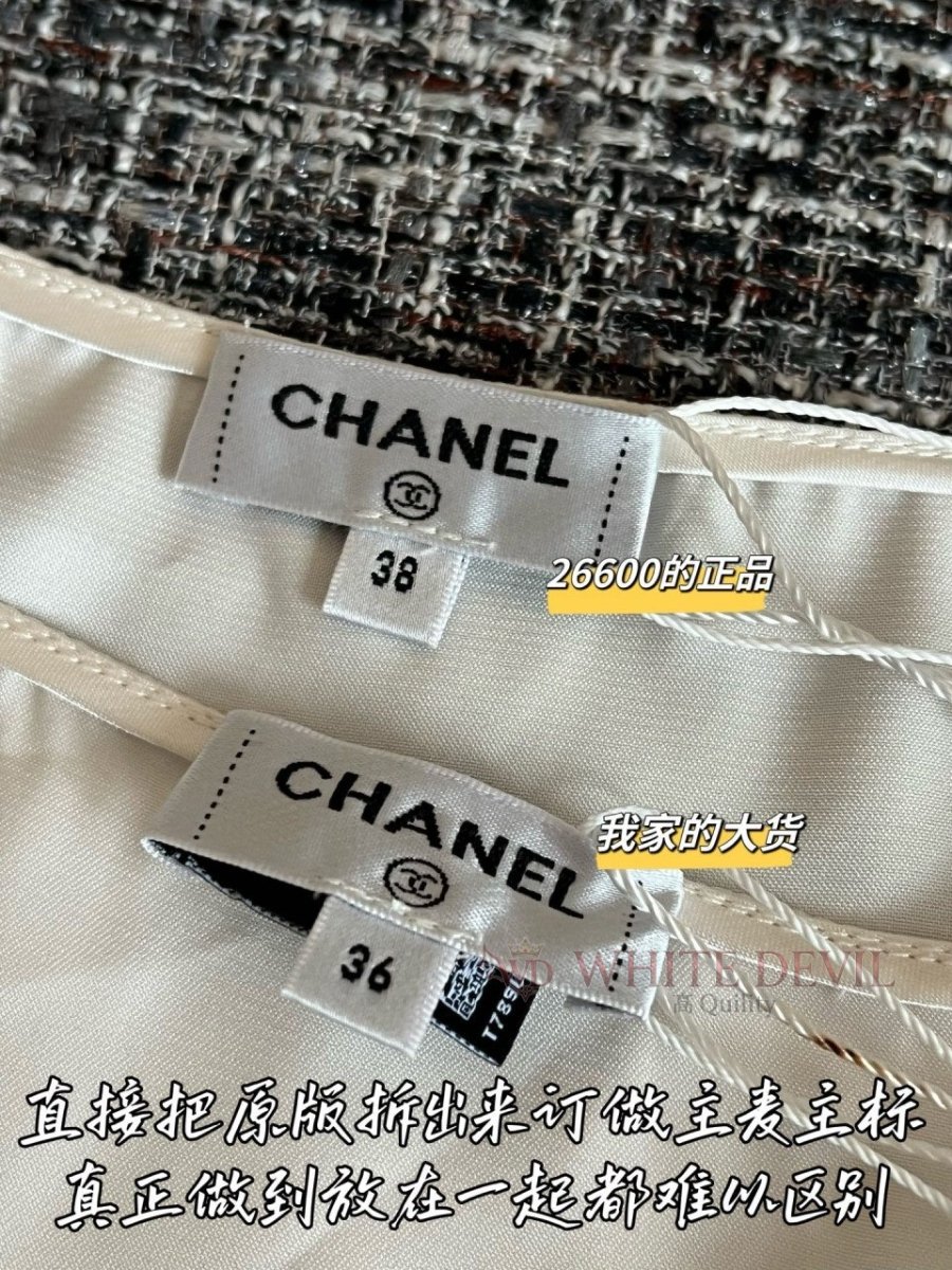 하얀악마 레플리카 샤넬 나시 (5).jpg