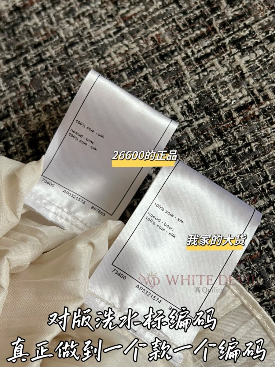 하얀악마 레플리카 샤넬 나시 (9).jpg