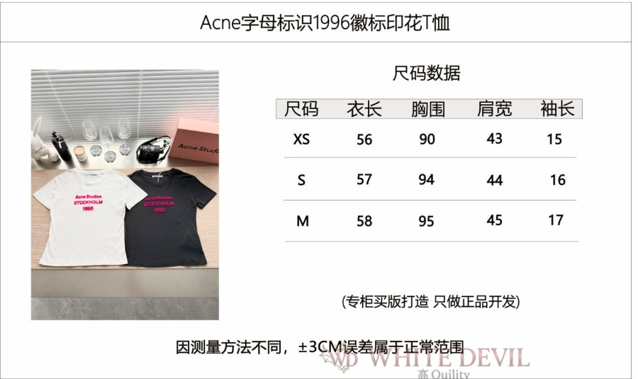 하얀악마 레플리카 아크네 반팔 (3).jpg