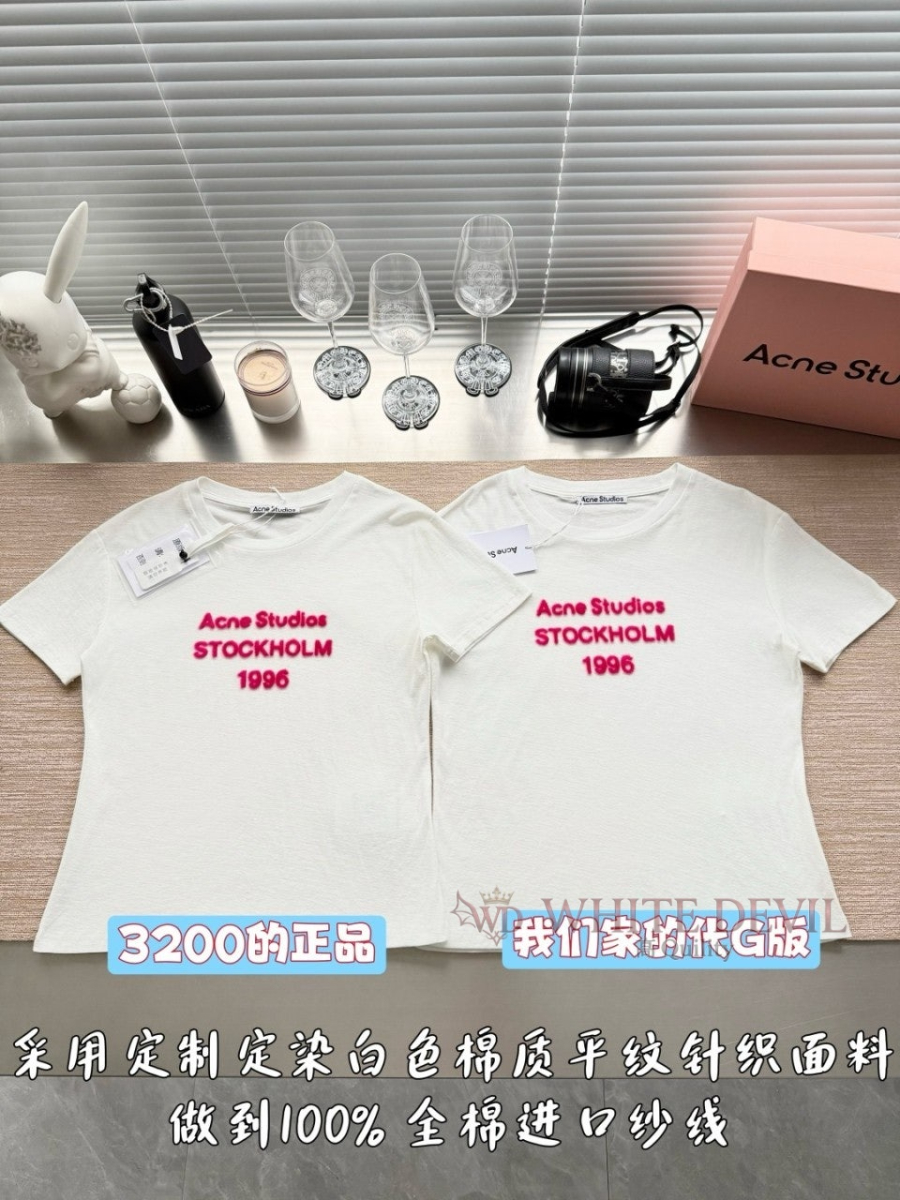 하얀악마 레플리카 아크네 반팔 (4).jpg