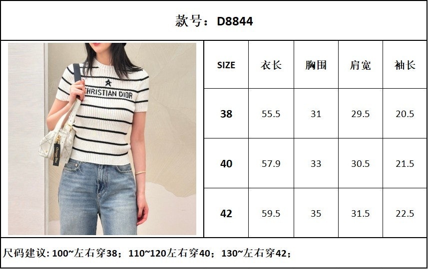 하얀악마 레플리카 디올 반팔 (1).png