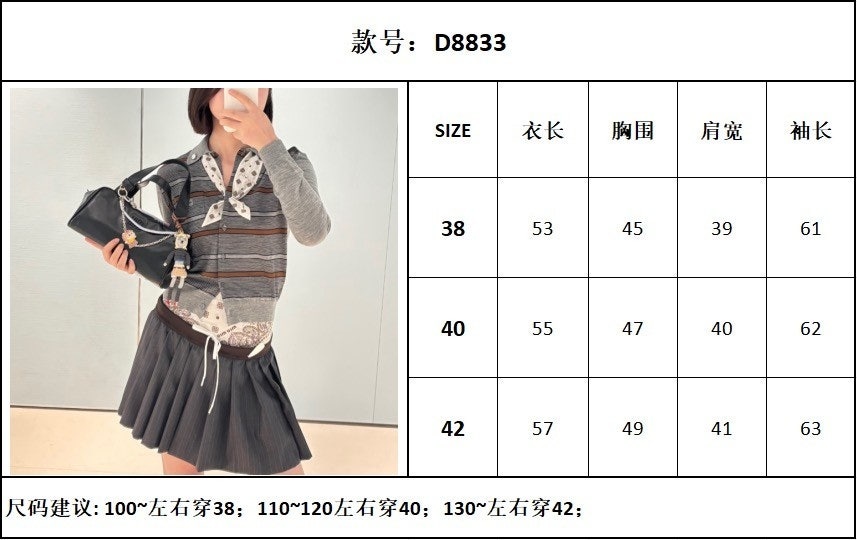 하얀악마 레플리카 미우 가디건 (3).jpg