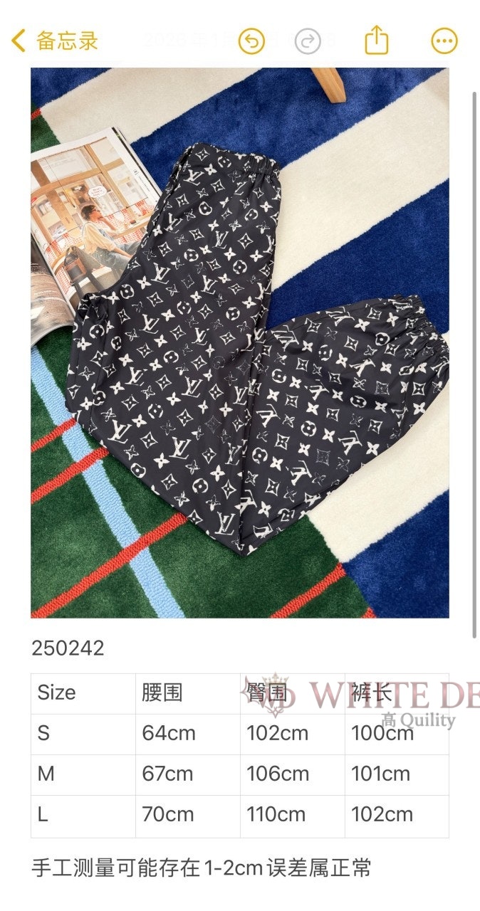 하얀악마 레플리카 루이 바지 (3).jpg