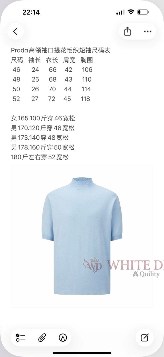 하얀악마 레플리카 프라다 반팔 (3).jpg