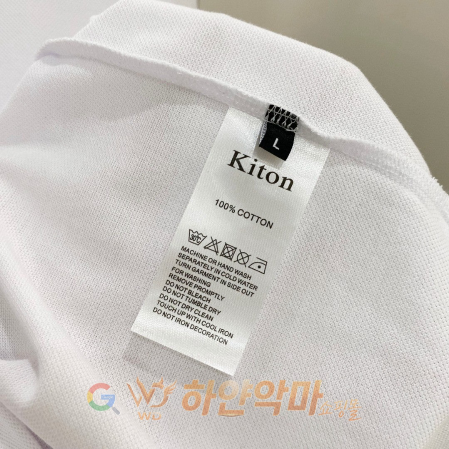 하얀악마 이미테이션 키톤 반팔 (11).jpg
