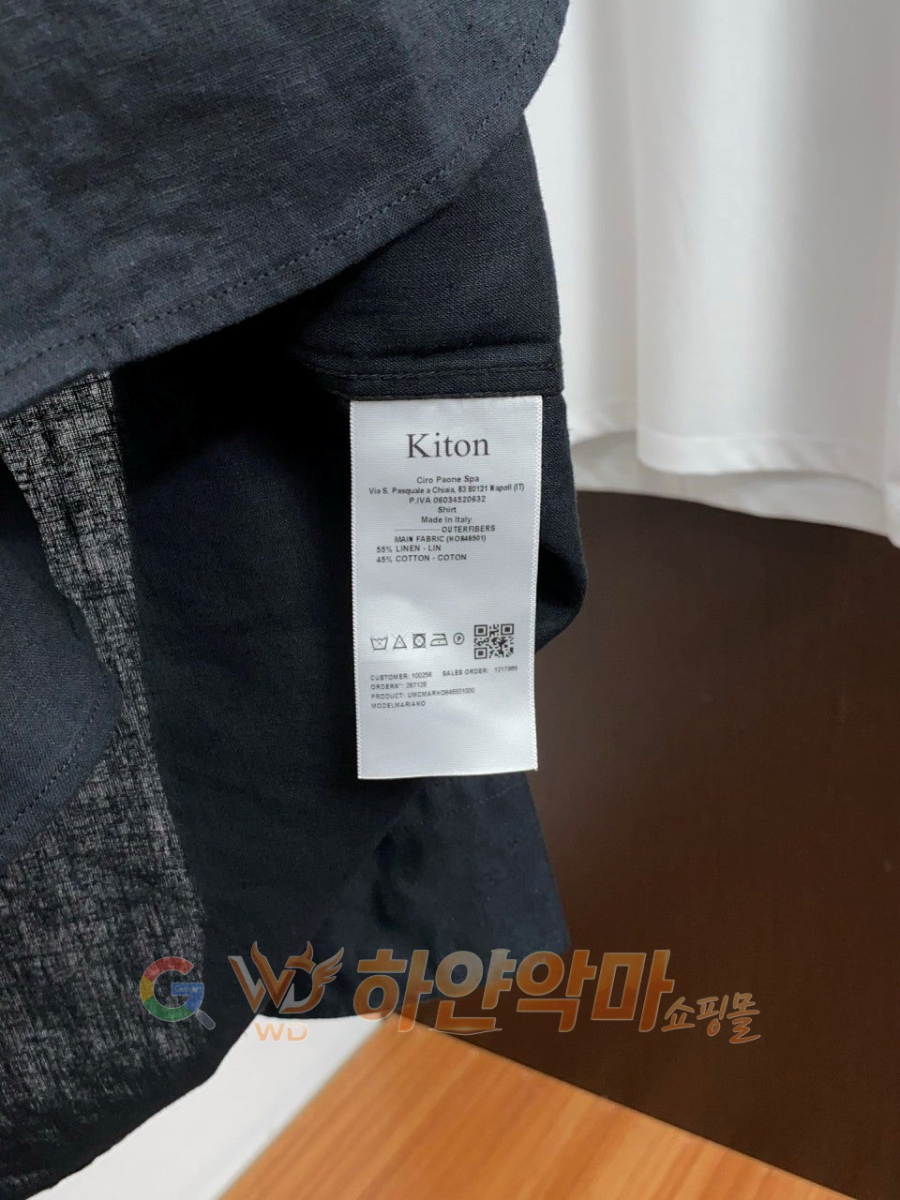 하얀악마 이미테이션 키톤 셔츠 (8).jpg
