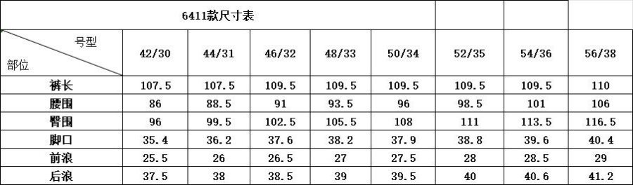 하얀악마 이미테이션 브리오니 바지 (1).png