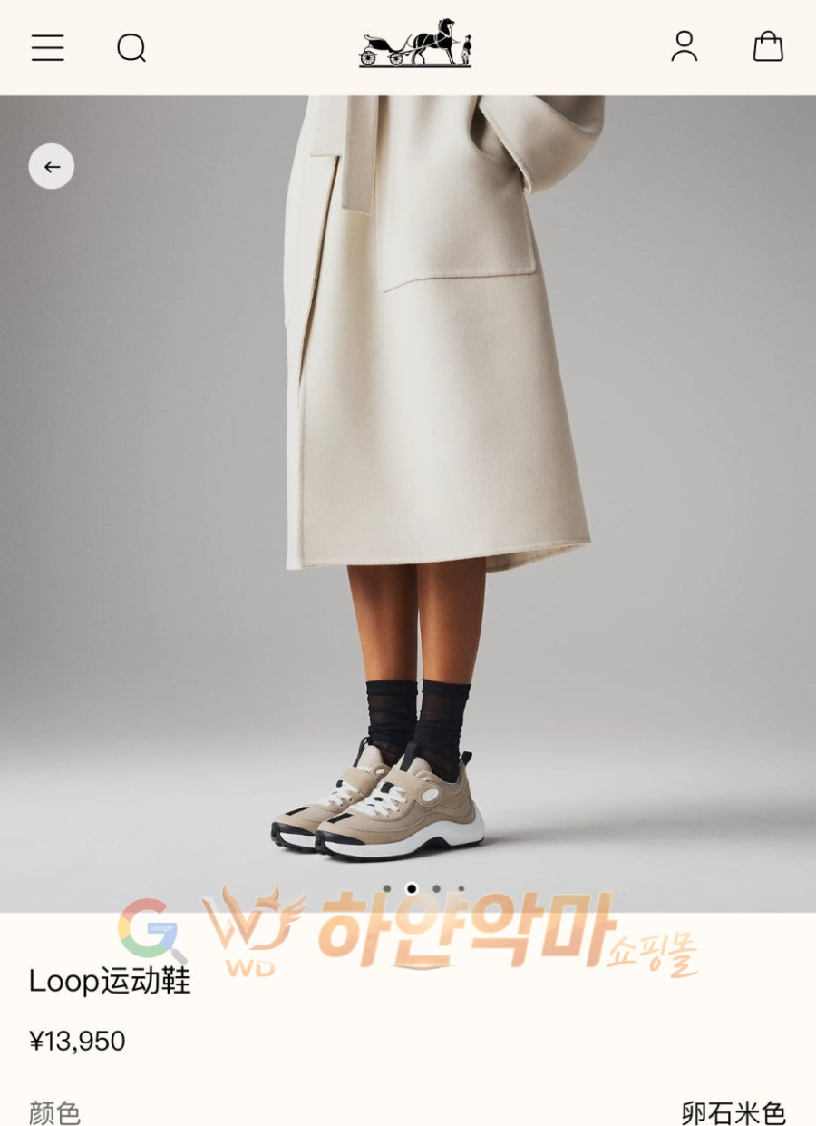 하얀악마 이미테이션 에르메스 운동화 (1).jpg