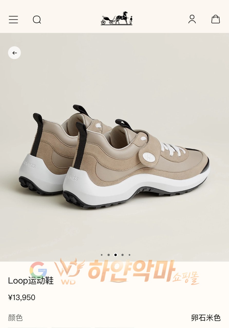 하얀악마 이미테이션 에르메스 운동화 (2).jpg