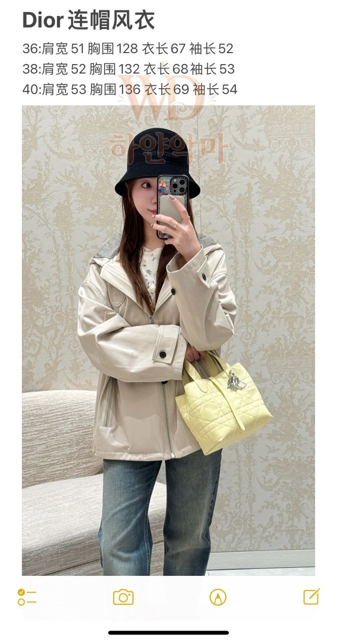 디올 점퍼 이미테이션 (3).jpg