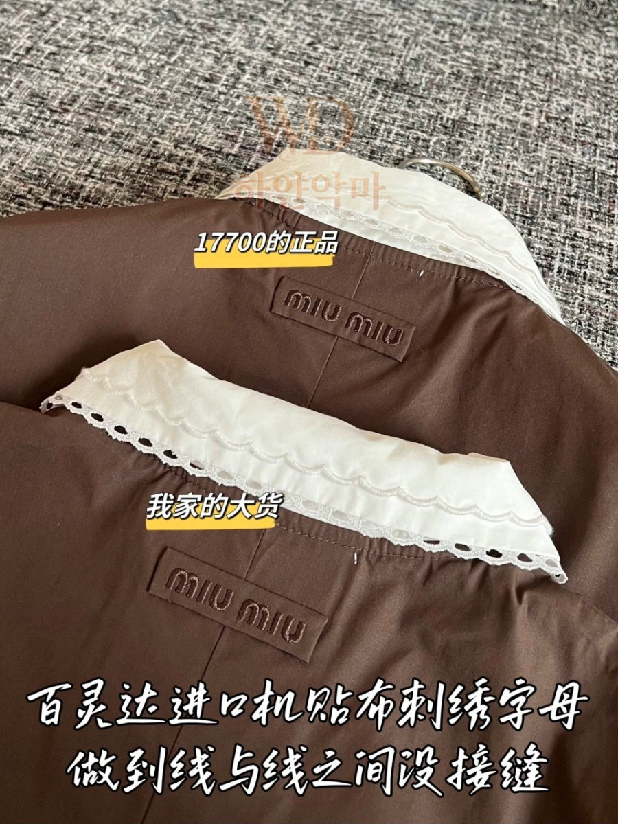 미우 원피스 레플리카 (6).jpg