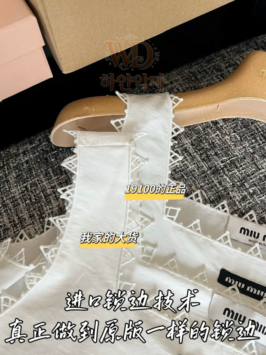 미우 레플리카 원피스 (5).jpg