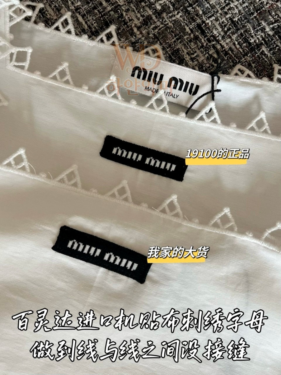 미우 레플리카 원피스 (6).jpg