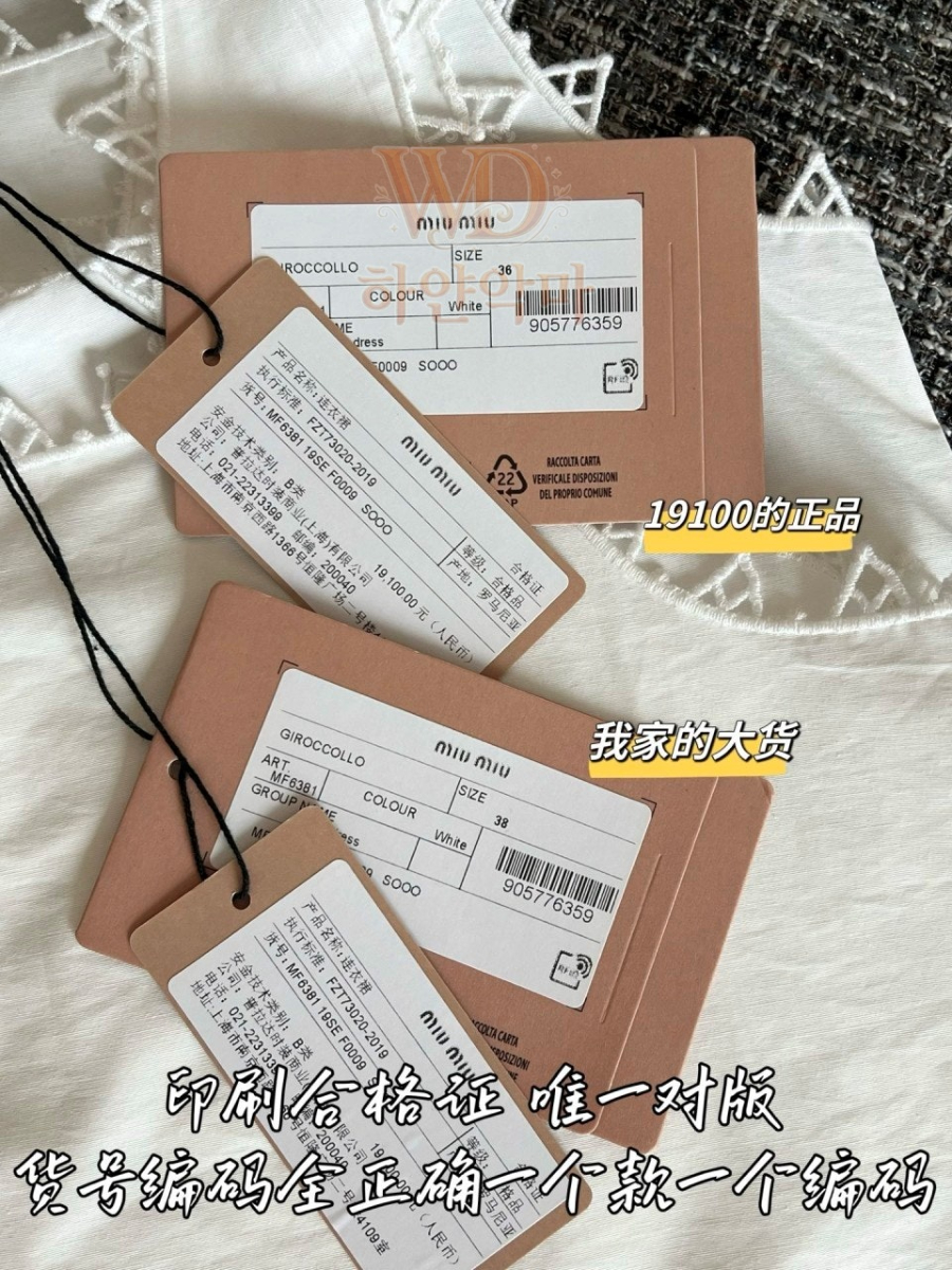 미우 레플리카 원피스 (9).jpg