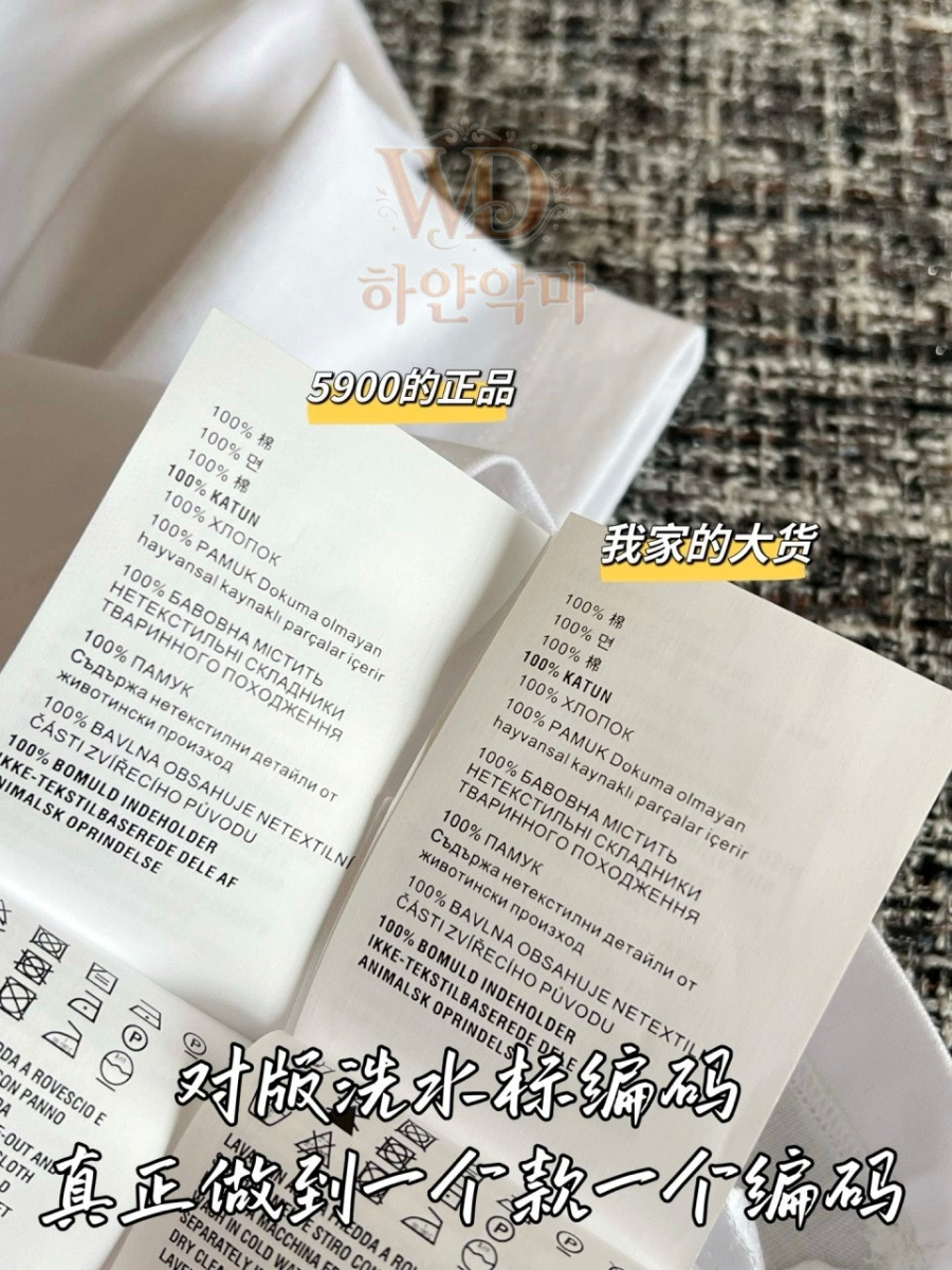 미우미우 반팔티 레플리카 추천 (8).jpg