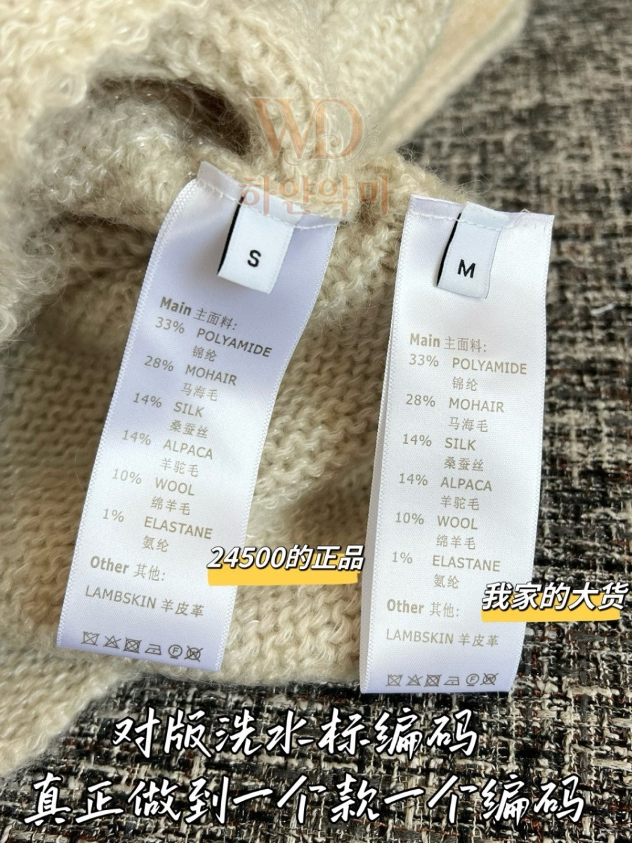 루이비통 니트탑 추천 (8).jpg