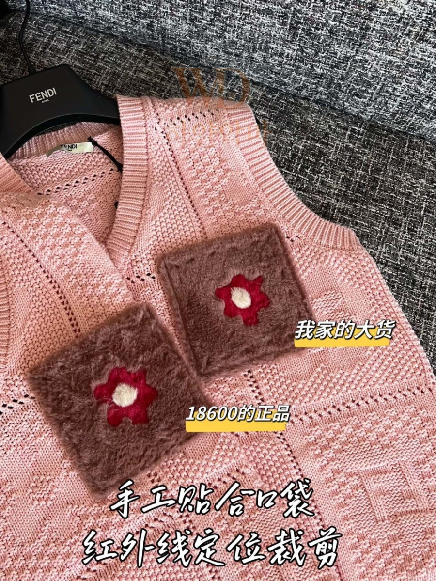 펜디 조끼 레플리카 (6).jpg