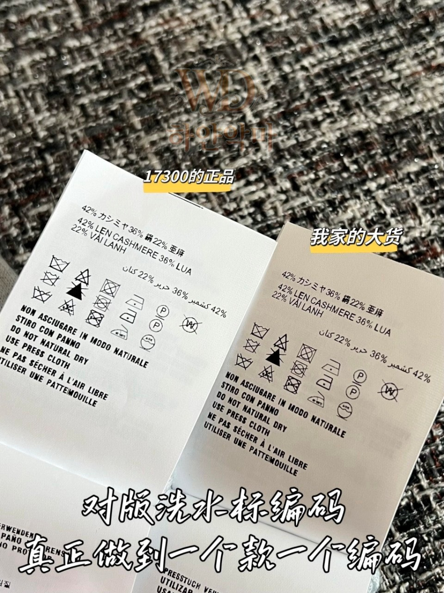 레플리카 프라다 반팔니트 (8).jpg