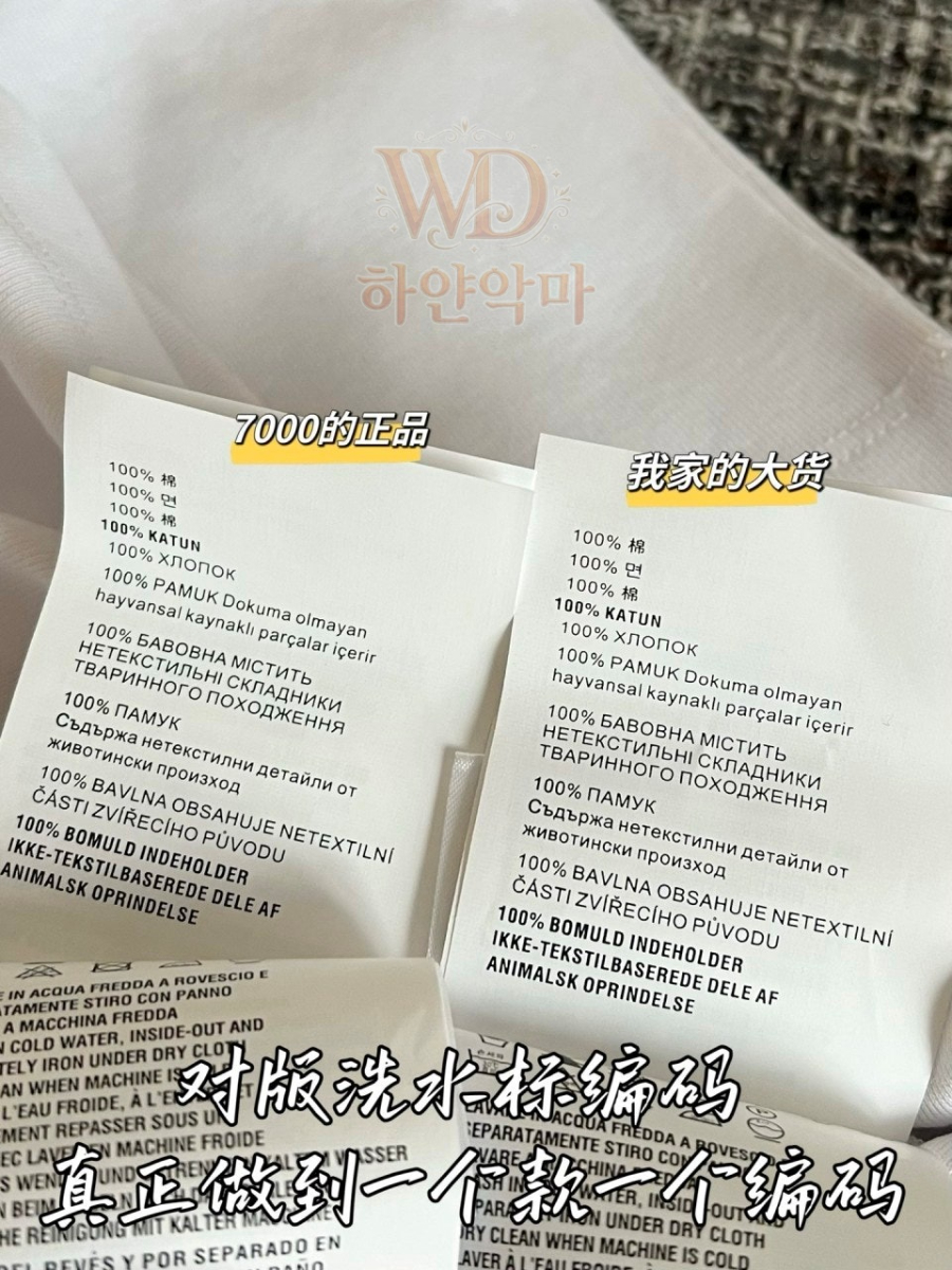프라다 탱크탑 레플리카 (8).jpg