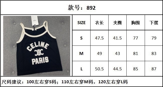 셀린느 나시 레플리카 (3).jpg