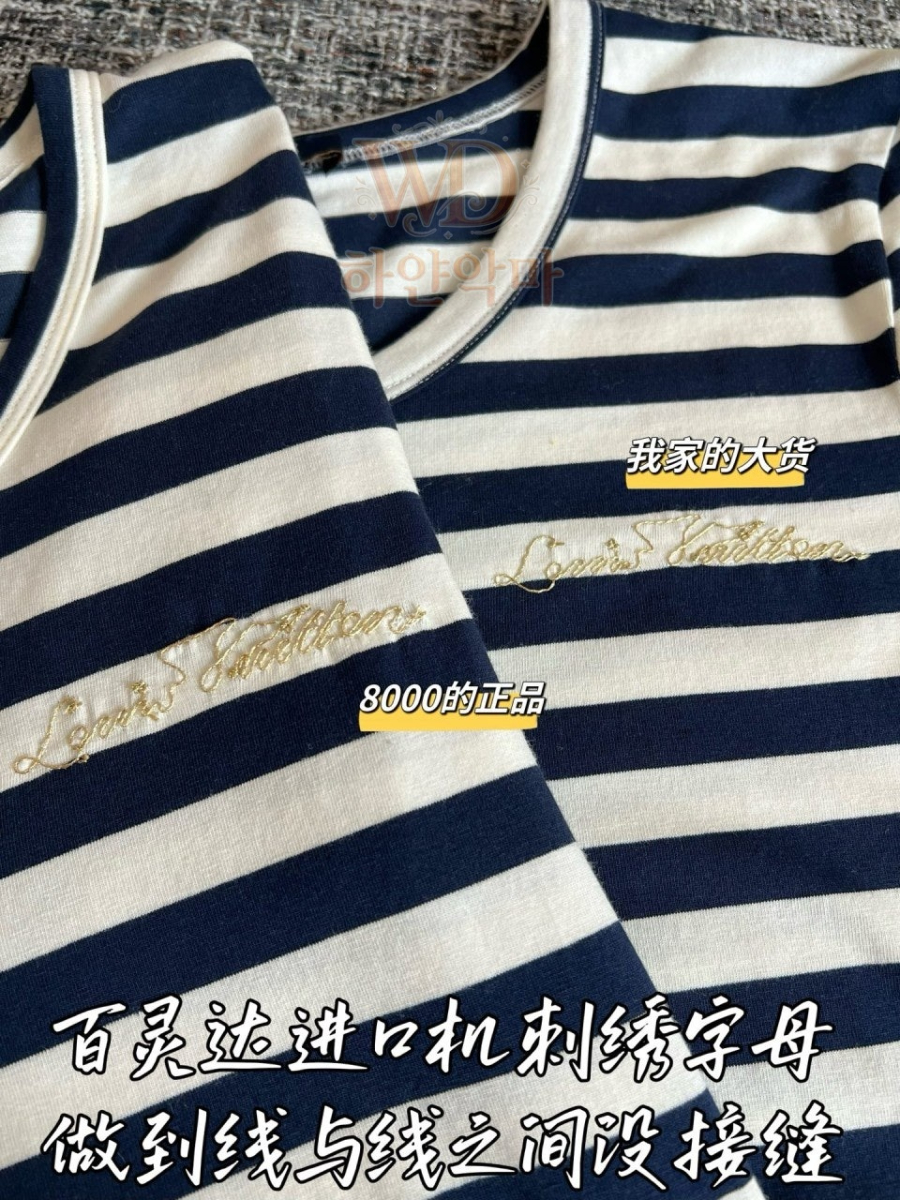 루이비통 반팔티 이미테이션 추처 (6).jpg