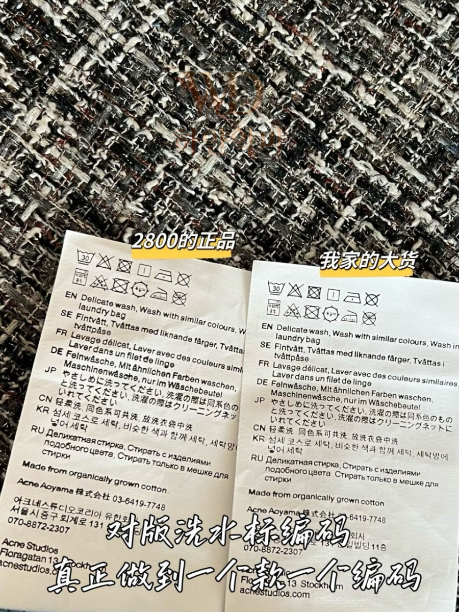 아크네 티셔츠 이미테이션 리뷰 (8).jpg