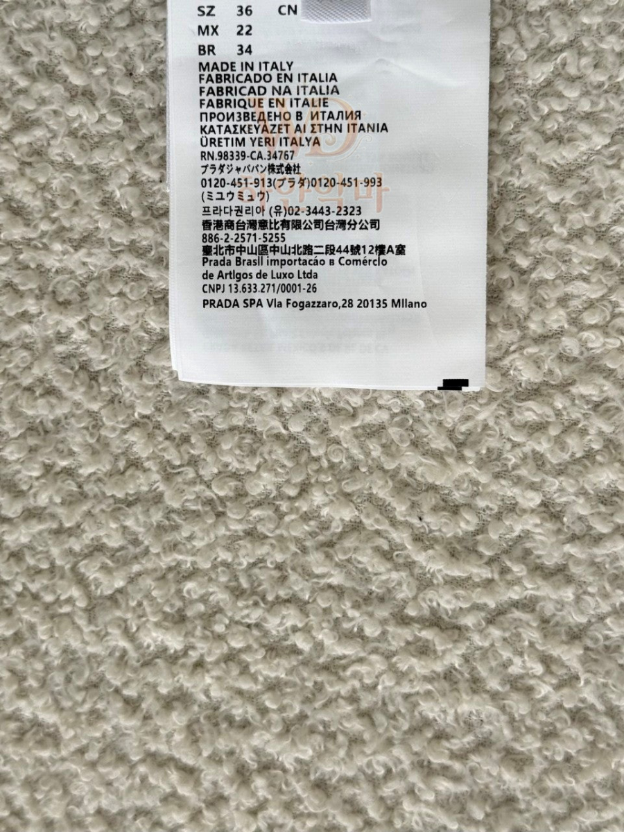 미우미우 청셔츠 이미테이션 (19).jpg