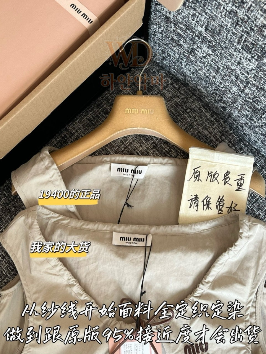 미우미우 이미테이션 원피스 (4).jpg